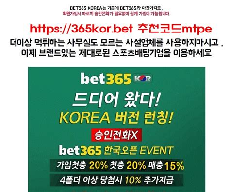 365bet.kor|벳365코리아 가입 .